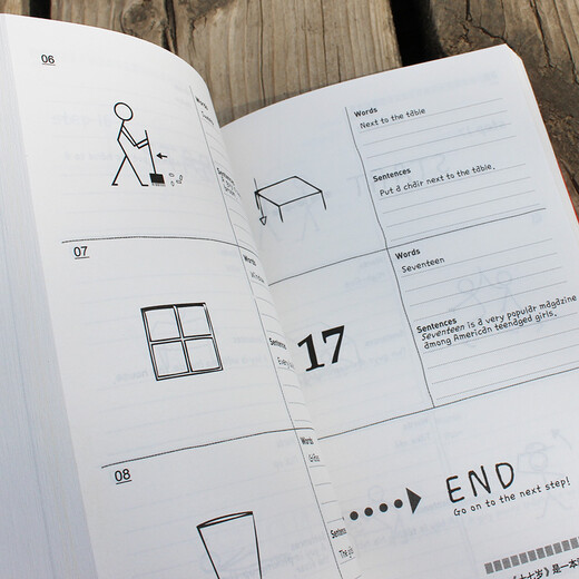 破冰英语(高级)