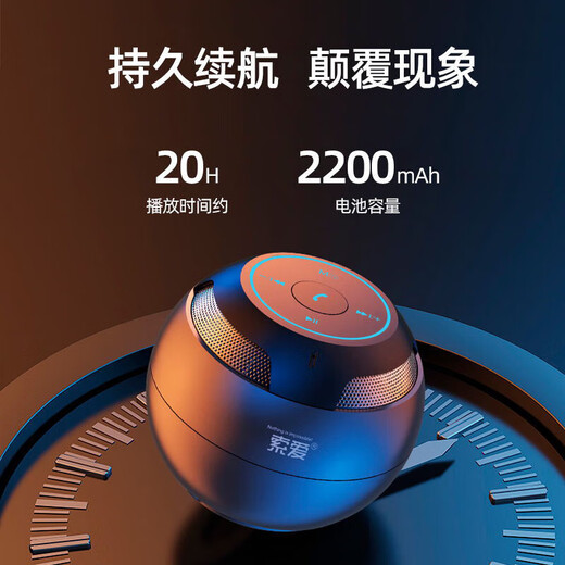 Sony Ericsson (soaiy) S35 Bluetooth audio portable high-quality subwoofer, large volume, high appearance, long battery life, home small wireless desktop mini steel cannon car outdoor riding oil paint white Ultra version