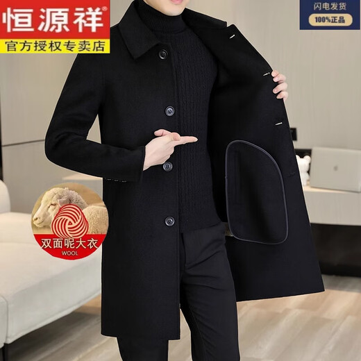 Hengyuanxiang Cubo de lana de lana de longitud a mitad de longitud para hombres Autumn and Winter Coat Men's Wool Wool Collar Tweed de doble cara LY23088 Negro (doble pecho) (Tweed M (95-105Jin [Jin equivale a 0.5 kg])