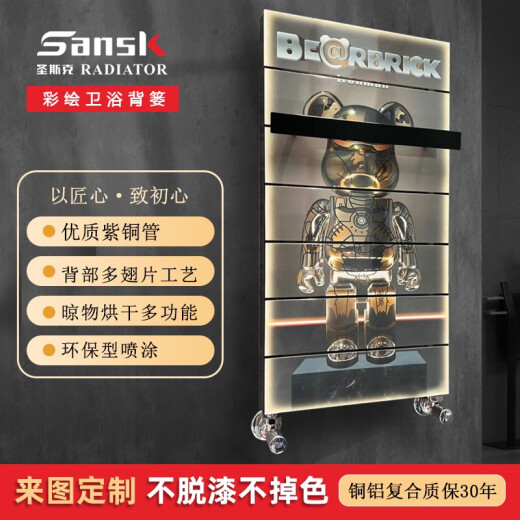 铜铝复合背篓卫浴暖气片艺术暖气片彩绘背篓卫浴暖气片 图案4840*400中 0mm 0mm*0mm