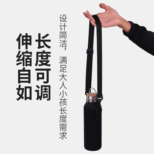 Fu Xifeng Kettle Cup Cover with Carrying Strap Thermos Cup Cover Thermos Cup Cover Universal Water Cup Cover Strap Water Cup Protective Cover Large Size 1 piece 8*22cm)
