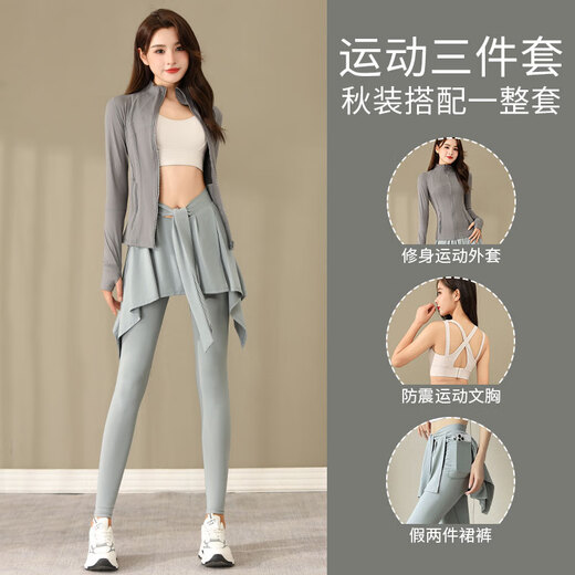 Aimengniao Yoga Wear Suit Women's 2025 New Pilates Fitness Clothing Three-piece Set Running Jacket Sports Skirts Three-piece Set/Xingyao Black+Black+Black 1 M