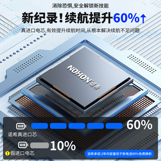 Nohon Apple Laptop Battery MacBook Pro A1582 Computer Akku A1493 A1502 Batterie 13.3 Apple A1502 Laptop Batterie 2015 Modell
