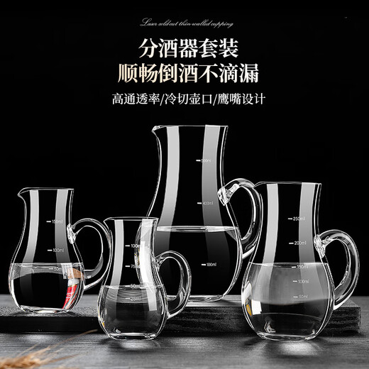 DKO wine divider glass white wine cup small wine cup wine jug red wine decanter wine divider 100ml wine measuring device wine jug with handle wine jug (no scale) 500ml