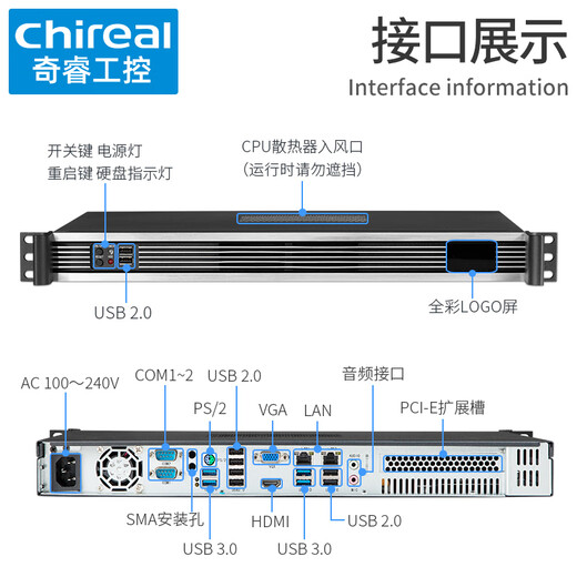 Chireeal 1u Rack Type 9/10/12 Generation Core i3i5i7i9 Промышленная машина управления Двойным сетевым портом Два последовательного порта на хосте промышленного компьютера.