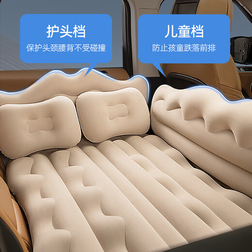 Qiaos Qiaos Auto aufblasbare Matratze Auto Kinderbett Luftmatratzes Bett Schlaf Matratze im Auto Schlafbett