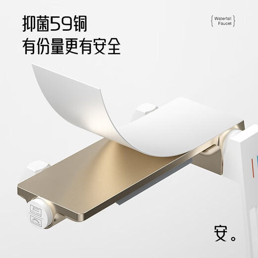 Xinhai Jialan (SHKL) bathtub faucet waterfall waterfall bathroom white hot and cold water shower shower set 141625 25W [waterfall waterfall] two-function shower