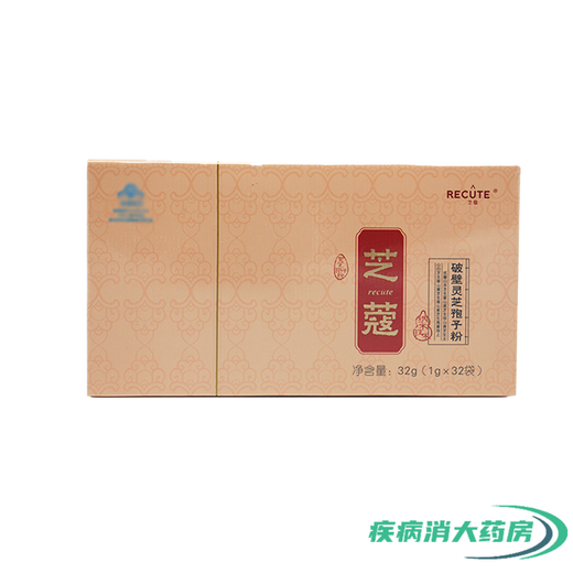 
1[Direct sale in pharmacy] Kangmeilai Anhui Dabie Mountain Zhike Break Wall Ganoderma Lucidum Spore Powder Kangmeilai Break Wall Spirit Ganoderma Lucidum Spore Powder Three Boxes