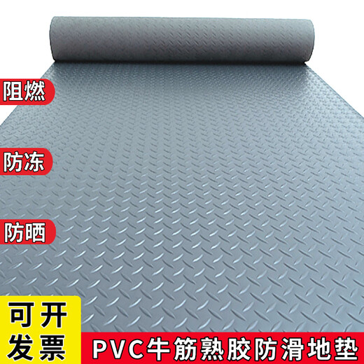 Junliu thickened and wear-resistant private garage floor mat PVC non-slip mat plastic entrance waterproof rubber door mat corridor stairs cooked glue red man 1 meter width 2 meters length
