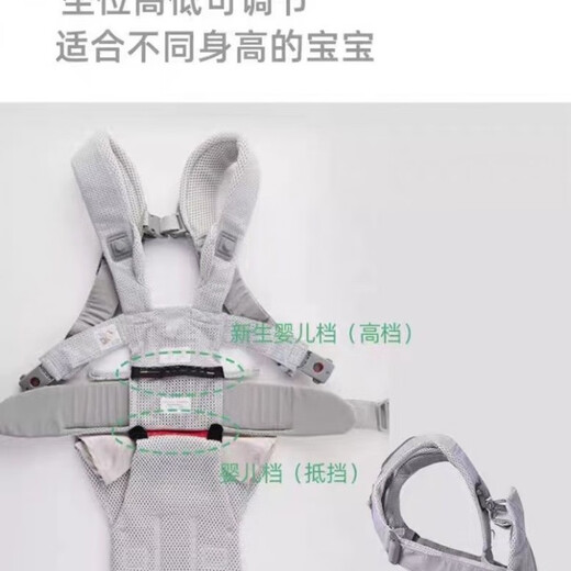 比威亚新生婴儿背带air轻便多功能前后两用透气背带四季宝宝 浅灰色