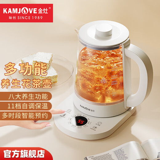 KAMJOVE multifunctional health pot large capacity household smart reservation 1.5L kettle boiling teapot boiling water and heat preservation integrated fully automatic constant temperature kettle flower teapot HT-350 small white pot 1.5L