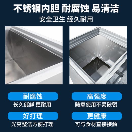 美之凌冰柜商用大容量 家用冷藏冷冻柜单温双温卧式冷柜 铜管节能商用大冰柜 688单温丨不锈钢内胆【长1.45米】