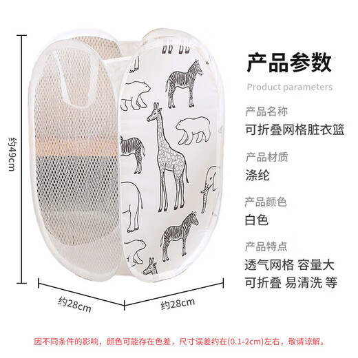 柯锐迩脏衣篓 脏衣收纳筐 脏衣桶 透气脏衣篮 家用脏衣收纳袋 脏衣置物架 玩具收纳 大容量可折叠