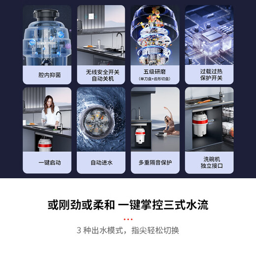 Honeywell kitchen waste disposer wireless switch automatic water inlet grinder can be connected to the dishwasher 326PRO basic model 326 PRO