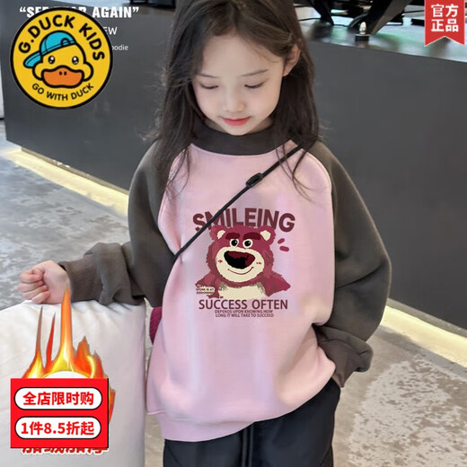 G.duck Mädchen-Sweatshirt Herbst und Winter neuer Stil plus Samt und verdickte koreanische Version bedruckter Cartoon-Langarm-Oberteil im mittleren und großen Kinder-Studentenstil trendiges graues Rosa (SOOR vier Bären) plus Samt-Stil 140 cm