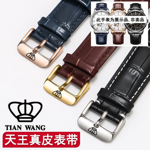 King of Heaven Watch Strap for Men and Women Genuine Leather Steel Pin Buckle Strap Original First Layer Cowhide Bracelet 15 18 21mm 20 Black + Silver Pin Buckle 20mm Interface Width