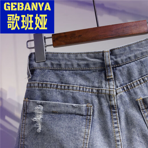 
Gebanya 2025 summer new bristled ripped denim shorts for women with high waist big slim wide-leg a-line hot pants trendy light blue 9767 L 110-120Jin [Jin equals 0.5 kg]