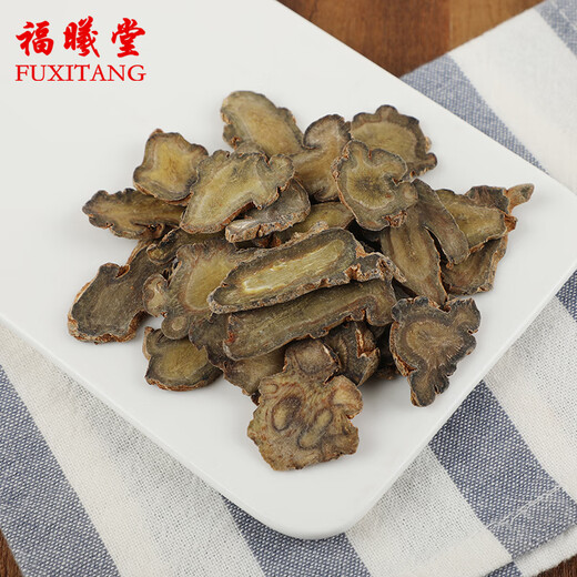Fuxitang panax notoginseng tranches panax notoginseng tranches yunnan wenshan panax notoginseng chinois.