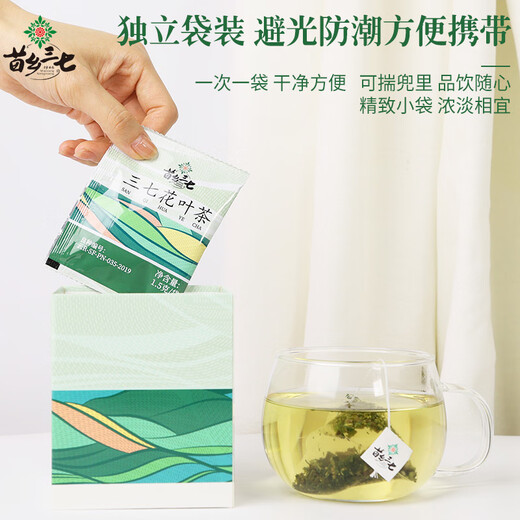 Miaoxiang Panax Notoginseng Flower Leaf Tea 1.5G*7 bolsas Té de flores saludables [té saludable] [té de flores sranjas]