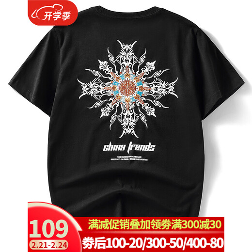 Denon Supreme kurzärmelige T-Shirt für Männer und Frauen Modemarke Sommer chinesischer Stil Phoenix Sticked Lose Kurzärmer T-Shirt T681 Schwarzer XL-Code (Empfohlen 135-155jin [Jin gleich 0,5 kg]))