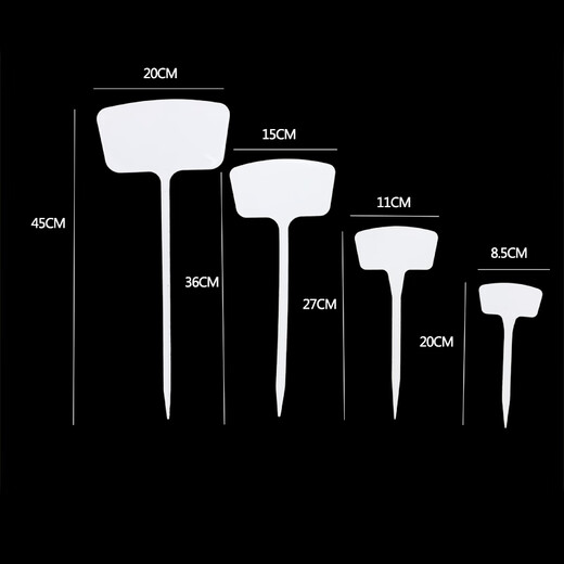西普顿扇面插地牌园艺花卉加大牌面塑料标示牌可书写指示牌植物标签 多色[高20cm]10支