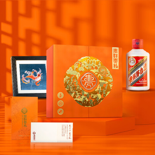 
Moutai (MOUTAI) Huiqungui Gift Feitian Little Cute Miao Embroidery Gift Box 53 degrees 100ml*2 bottles