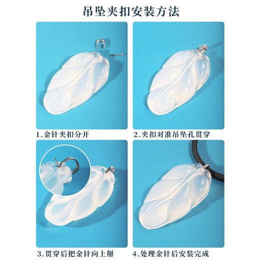 Feiyu Fat Donglai same style 18k gold buckle head U-shaped buckle 18K pendant buckle jade pendant accessories buckle buckle buckle jade jade buckle diamond medium_k rose gold