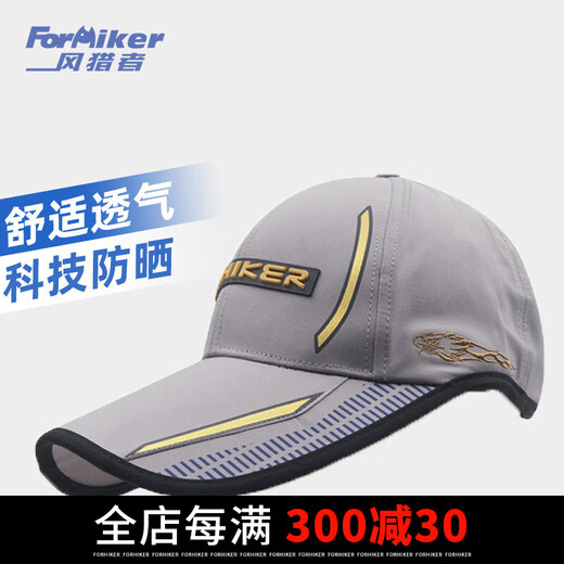 Wind Hunter Summer Sun Protection Fishing Hat Breathable Outdoor Leisure Sports Hat Light Gray One Size