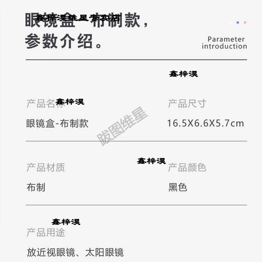 鑫梓淏墨镜盒女款太阳眼镜盒大号眼镜盒男便携抗压时尚儿童可挂包收纳盒 眼镜盒-黑色