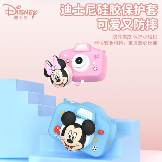 
Disney children's camera digital camera handheld camera toy front and rear dual photography children's gift box gift children boy and girl birthday gift HD01 Michi