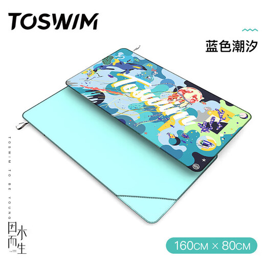 TOSWIM拓胜速干浴巾游泳毛巾运动健身吸水巾旅行快干巾 蓝色潮汐