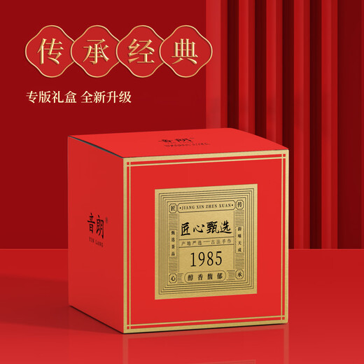 音朗茶叶 乌龙茶凤凰单枞 2025新茶浓香潮州单丛茶鸭屎香传统纸包125g