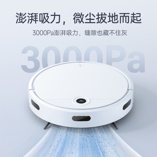 Jinggou selects sweeping robot, all-in-one sweeping and mopping, intelligent fully automatic home washing and mopping, vacuuming, automatic cleaning, small household appliances, gifts [Black], automatic recharging, rear water tank remote control