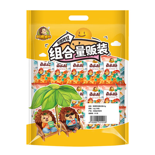 Hedgehog Forrest Gump Pumpkin Crispy Crayfish Flavor Casual Puffed Snacks Office Afternoon Tea Drama Craving Snacks 13g*30 Bags