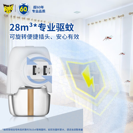 Raid Electric Mosquito Repellent Refill 168 Nights 29.4ml 3 Bottles Unscented Mosquito Repellent