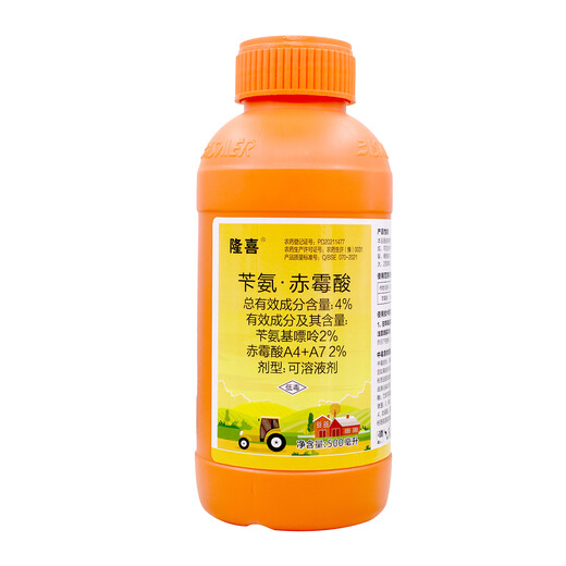 4% benzylgibberellic acid plant growth regulator benzylaminopurine pesticide apple tree gibberellic acid 920 pesticide Longxi 4% benzylgibberellic acid 100 ml