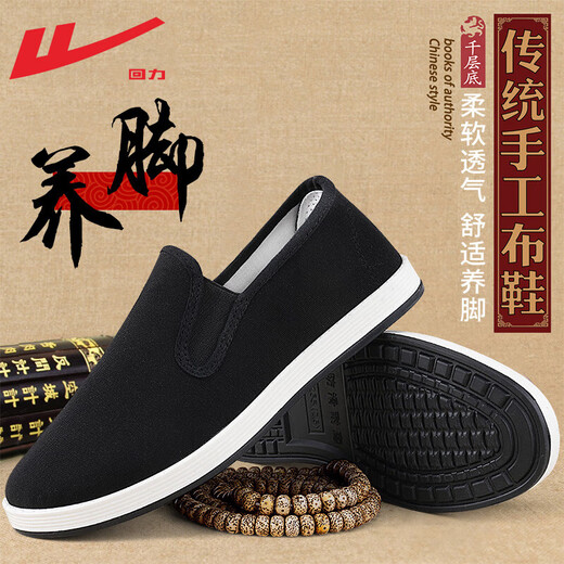 Warrior Slip-On Men's Shoes Traditional Cloth Shoes Men's Dad Shoes Soft Sole Comfortable Breathable Casual Shoes Men Black and White 41