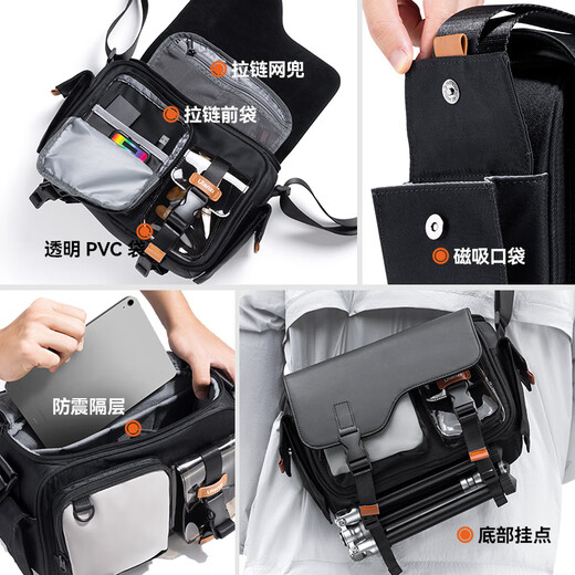 ulanzi【优篮子】MS12相机包单肩斜挎邮差包便携大疆pocket3/action5pro收纳包佳能索尼康摄影包 邮差包-容纳一机两镜【黑色】