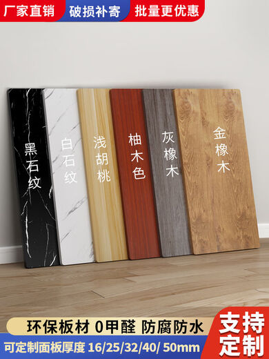 CLCEY wooden board custom desktop panel square bay window panel rectangular dining table panel oval desktop panel stall partition light walnut color right angle rounded corner message 8050 thickened desktop
