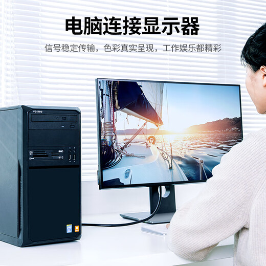 绿联 工程级VGA线3+6纯铜线芯 公对公带磁环视频连接线 适用电脑主机接电视显示器投影仪 1.5米11630