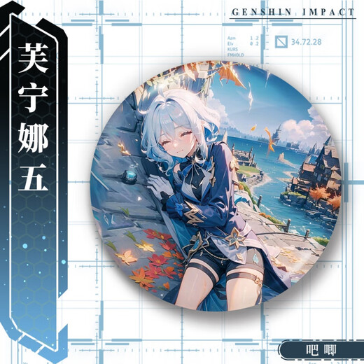 
Genshin Impact Peripheral Badge Funinga Series Two-dimensional laser backpack hanging student brooch Millet HZ-3879 Funinga 18 Badge