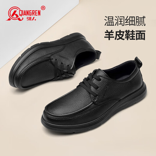 Strongman business leather shoes men's soft face soft sole sheepskin commuting leather shoes breathable casual men's shoes JDA351339 black 42