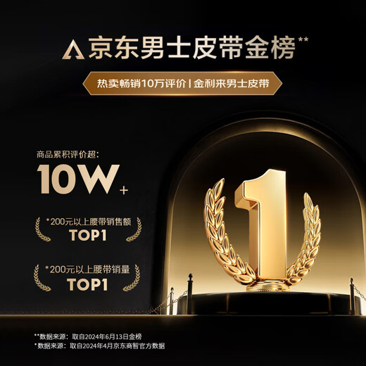 Jinlilai Gürtel für Herren automatische Schnallen Belt Gürtkasten Business Fashion Belt Chinese Valentinstag Geschenk für Freund