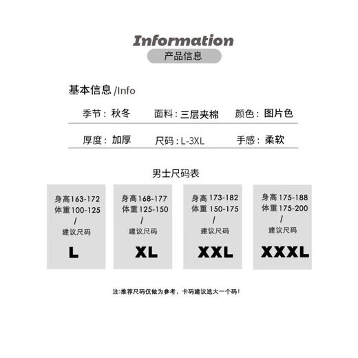 思圭冬季湖南省省服男睡衣三层夹棉袄加绒加厚珊瑚绒保暖套装高领拉链 9926男款【高领拉链夹棉+夹棉裤子】 L身高162-172体重100-125