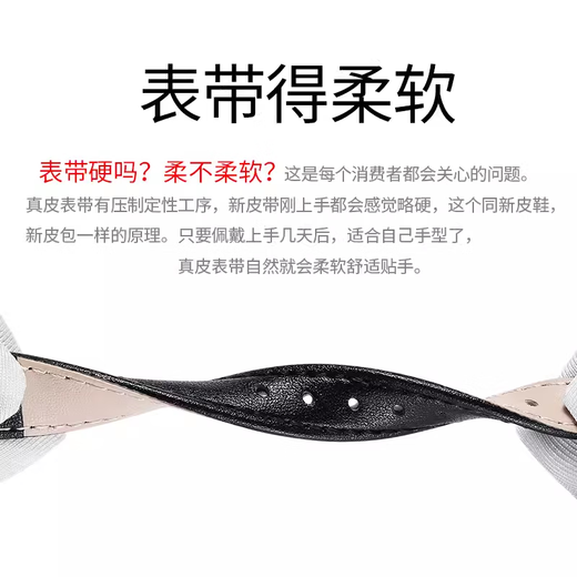 
Aidi original MK-12061 strap accessories 12053 middle school student watch 20mm universal 12073 wear-resistant 11524 20mm black original strap (with tools)