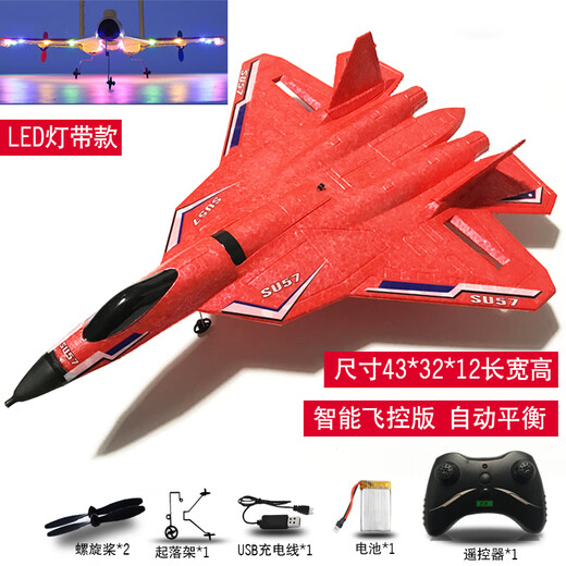 Yunya Su57 Aviones de control remoto de agua, tierra y aire resistente al modelo de combate deslizante de la caída aeronave de la aeronave de control remoto de control remoto