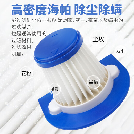 耐杰适用飞利浦除螨仪吸尘器滤网FC6231/6230/32/33/6331/6333滤芯配件 【FC6231/2/3/FC6331/3】滤网1个