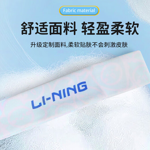 Li Ning (LI-NING) Children's sports hairbands, men and women's headbands, sweat-absorbing and anti-perspirant sweat-induced sweat belts, basketball badminton running turban, hair tie, hair band