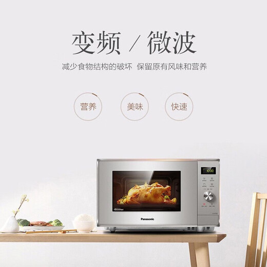 Panasonic NN-GF38JM new home smart variable frequency micro-BBQ integrated microwave oven 23L GF38JM slightly unused