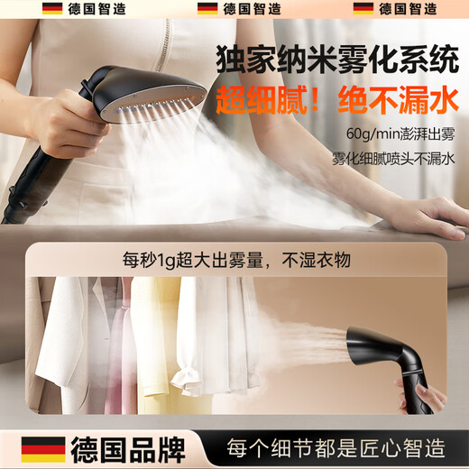 OEMG German quality garment ironing machine, commercial clothing store special ironing machine, vertical flat ironing all-in-one machine steam iron 2024 new model for home use 3000W power rich red 60gmin fog volume configuration ironing board